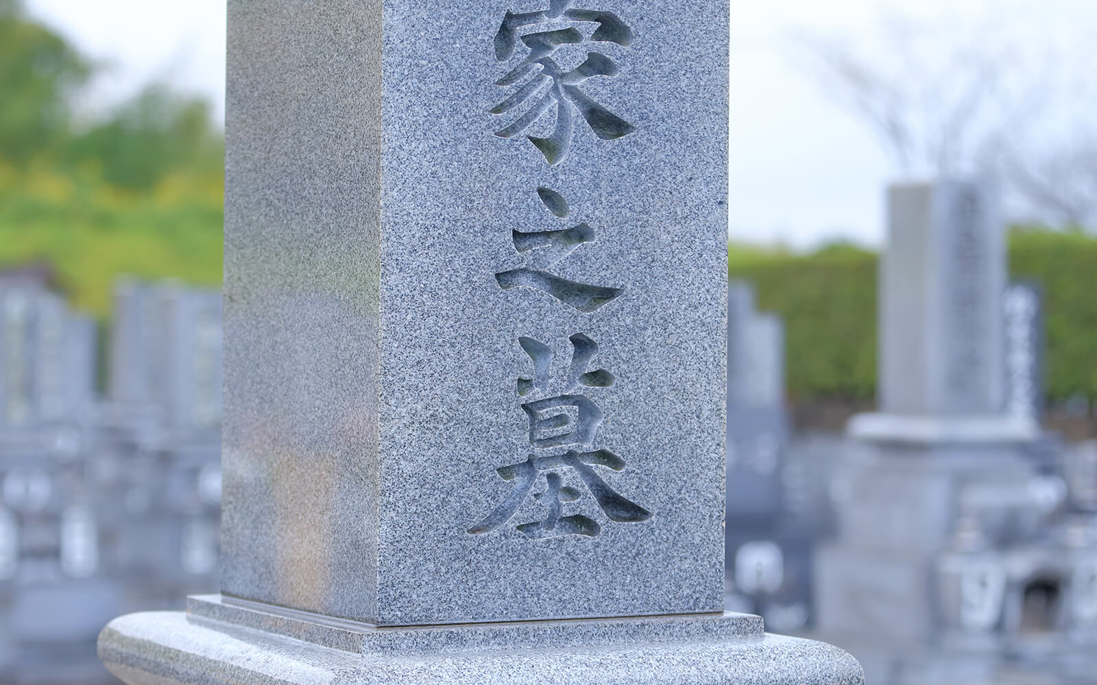 お墓