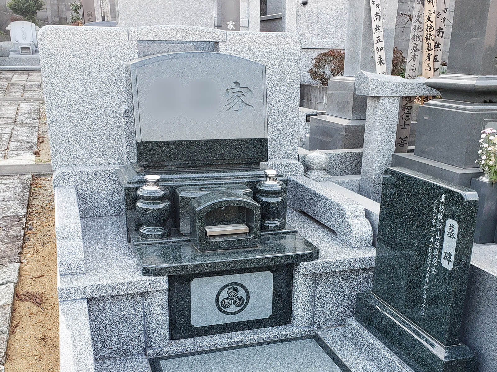 水戸市 M家様